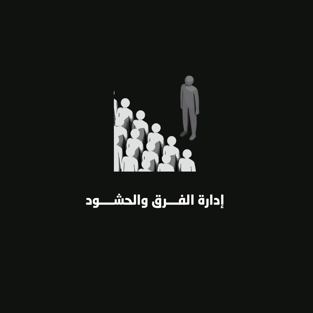 خدمات ايتيكيت 8